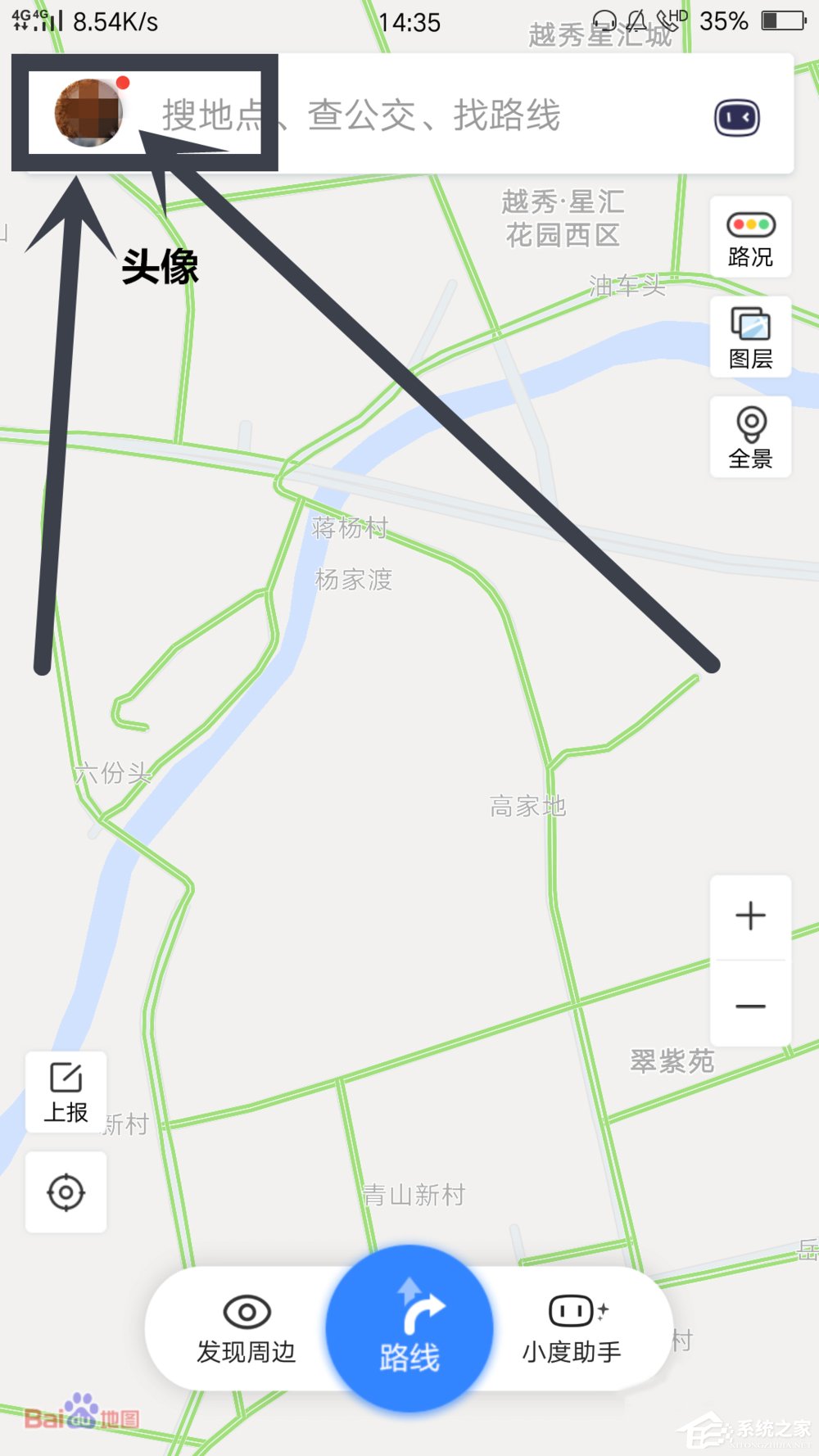 经验分享百度地图怎么开启刷脸登录功能