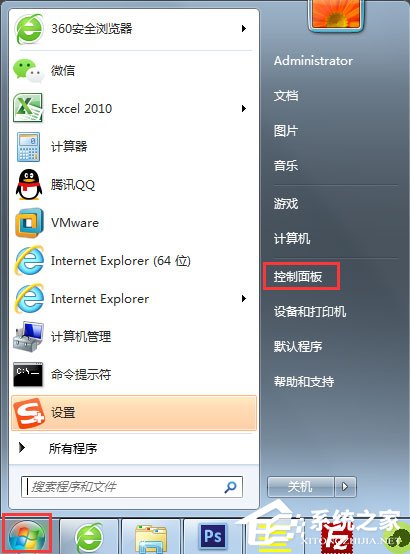 经验分享Win7提示“telnet不是内部或外部命令”怎么办
