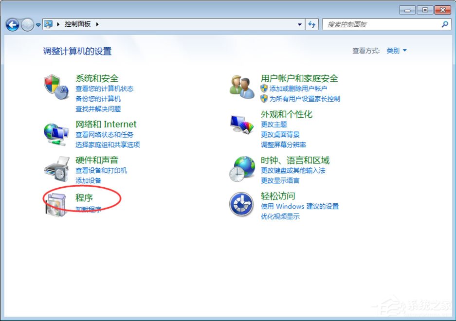 经验分享Win7提示“telnet不是内部或外部命令”怎么办