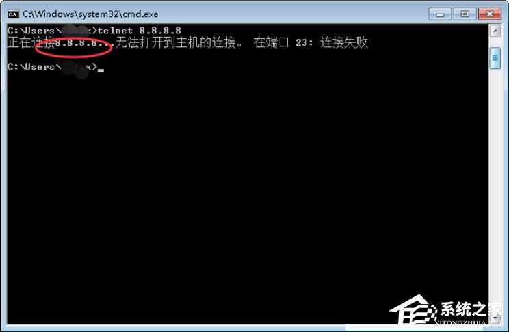 经验分享Win7提示“telnet不是内部或外部命令”怎么办