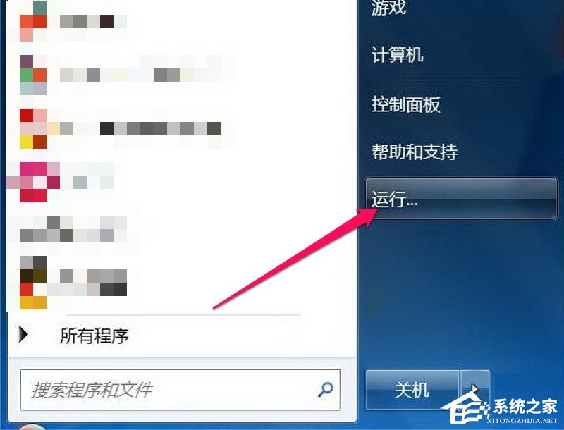 经验分享Win7系统libeay32.dll文件丢失的具体解决方法
