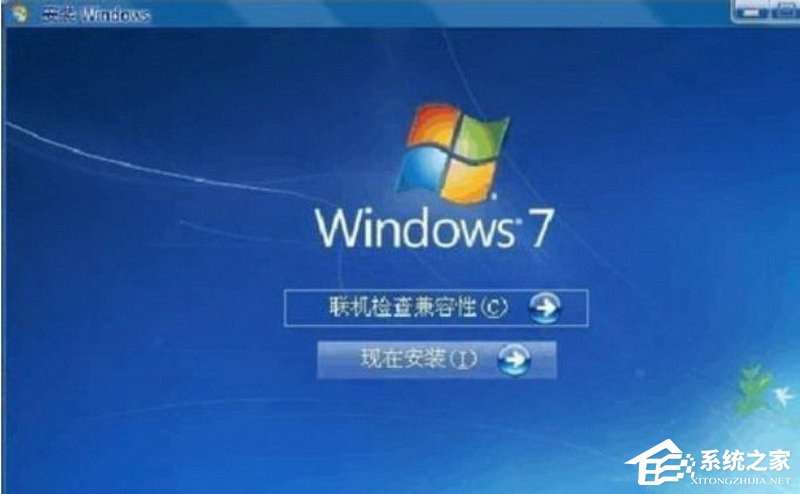 经验分享Win7系统libeay32.dll文件丢失的具体解决方法