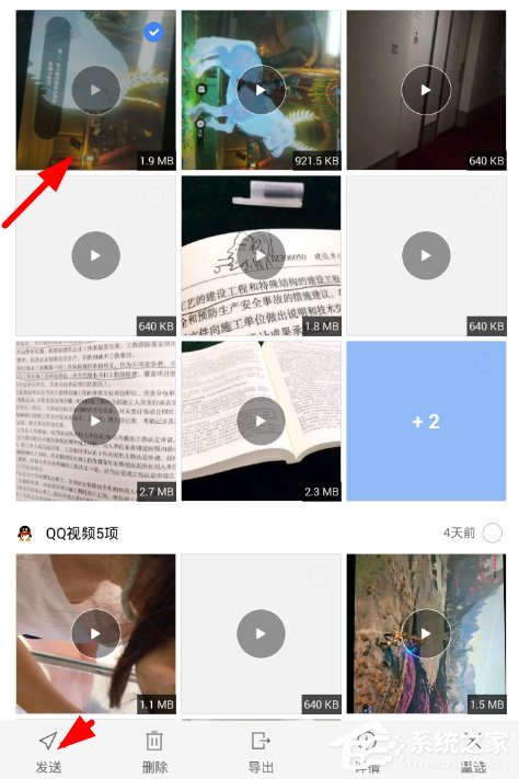 经验分享微痕迹APP怎么转发语音