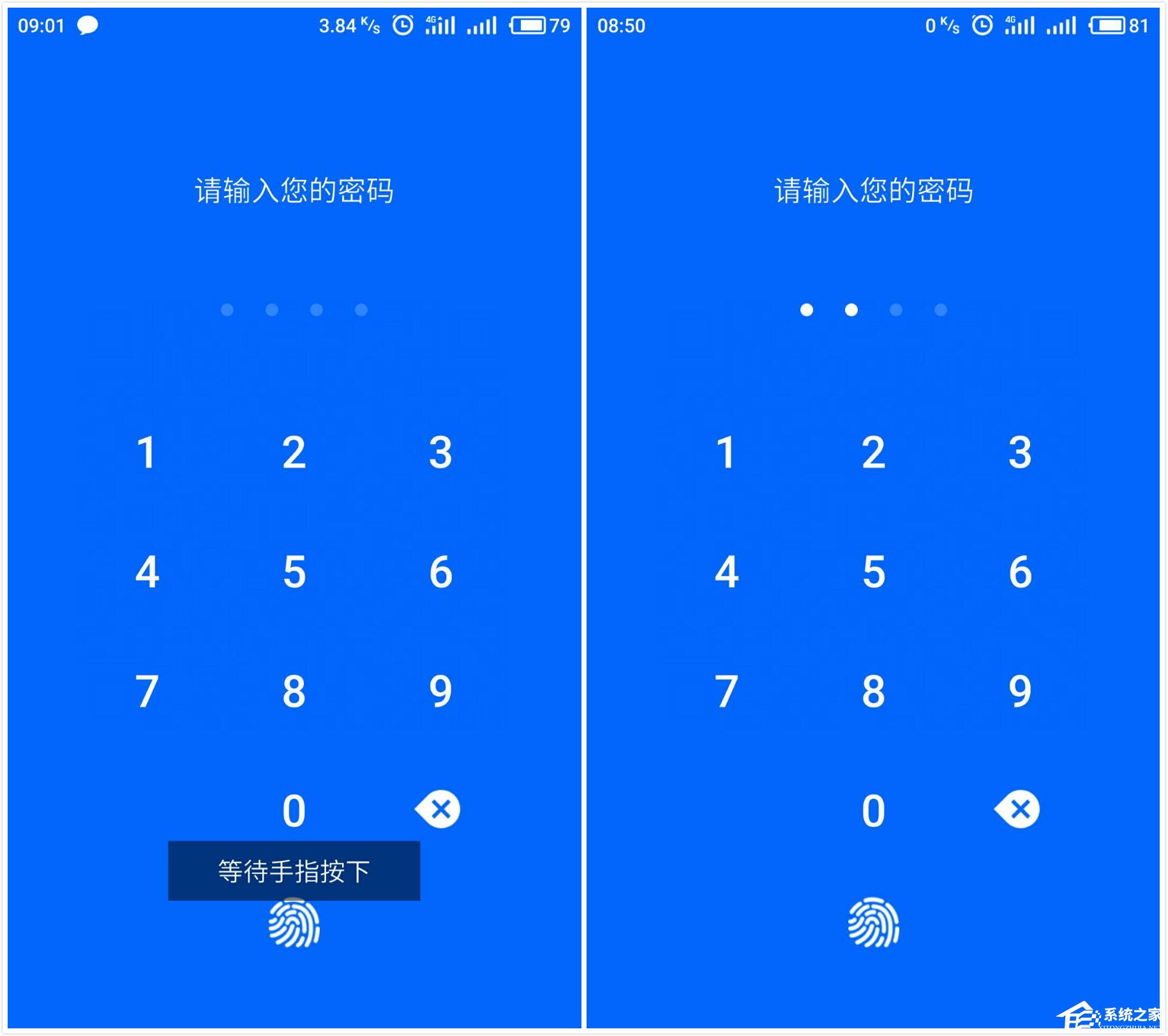 经验分享微痕迹APP怎么使用（微痕迹APP下载）
