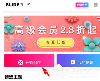 经验分享小影记如何调整视频时长