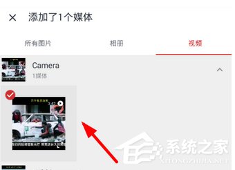 经验分享小影记如何调整视频时长