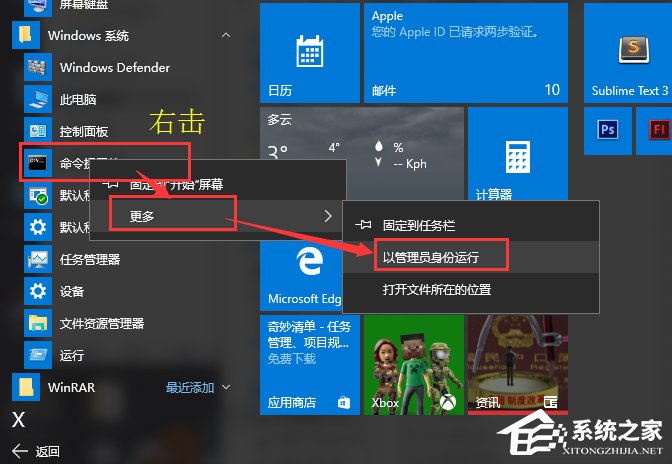 经验分享Win10系统出现COMDLG32.OCX的解决方法