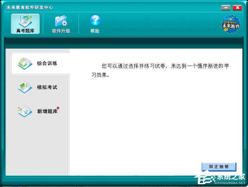 经验分享Win10系统出现COMDLG32.OCX的解决方法