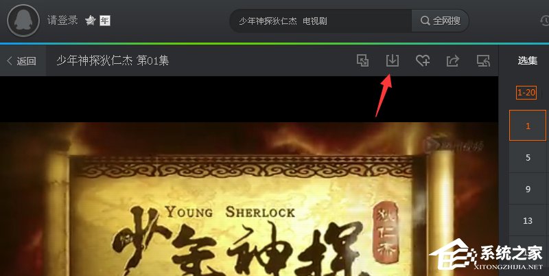 经验分享腾讯视频怎么缓存电视剧