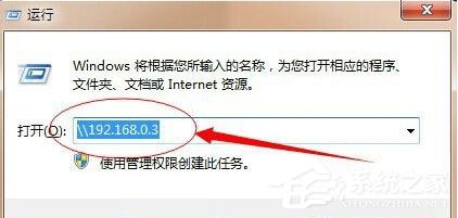 经验分享Win7系统打印机提示错误码0x000006ba的解决方案