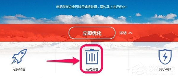 经验分享Win7系统如何清理注册表（如何快速清理注册表）