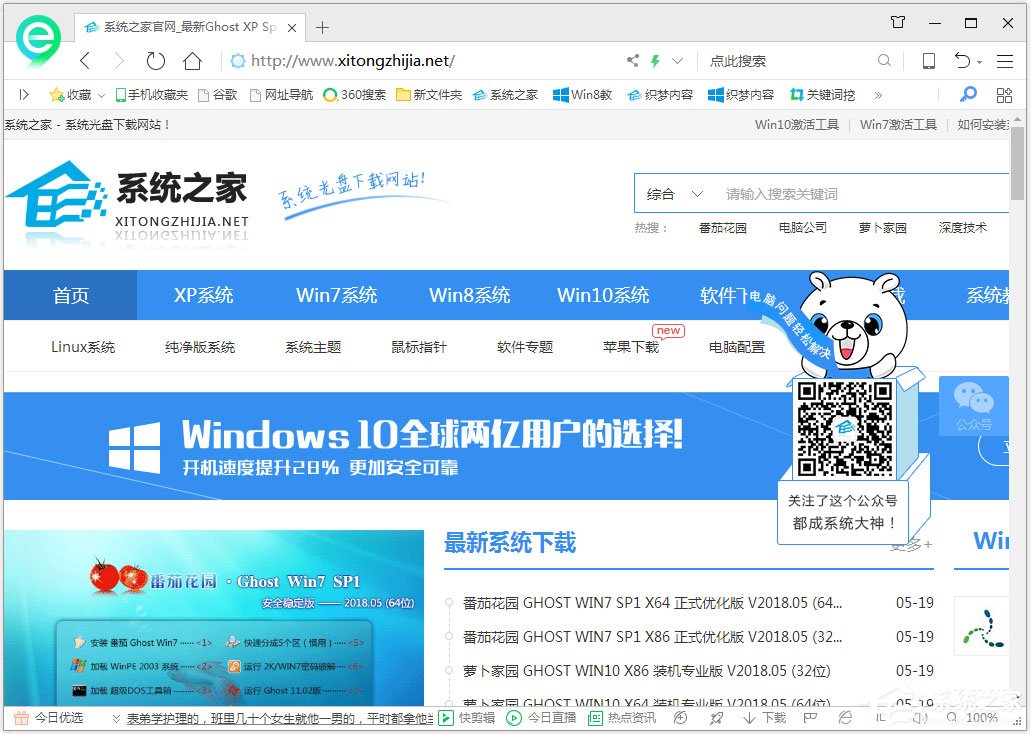 Win7系统网页字体变小了怎么办?Win7系统网页字体大小设置方法