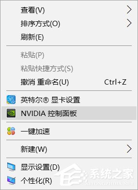 经验分享Win10右键没有nvidia控制面板或NVIDIA显卡卸载解决办法
