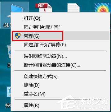 经验分享Win10右键没有nvidia控制面板或NVIDIA显卡卸载解决办法