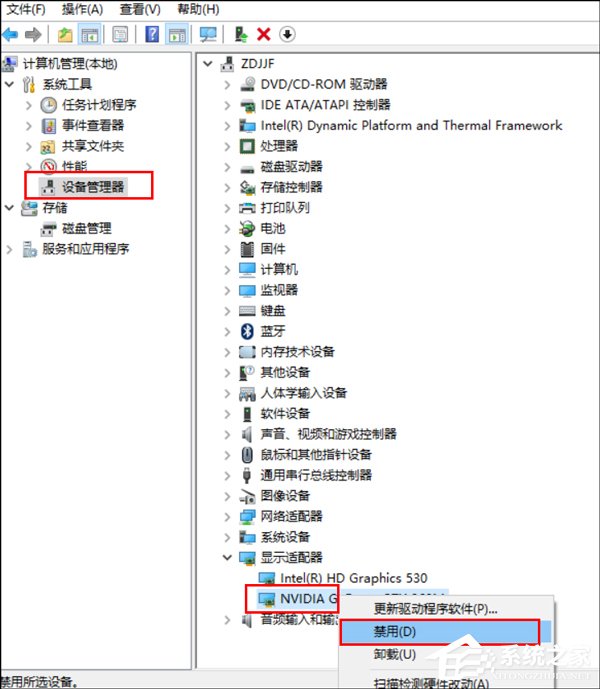 经验分享Win10右键没有nvidia控制面板或NVIDIA显卡卸载解决办法