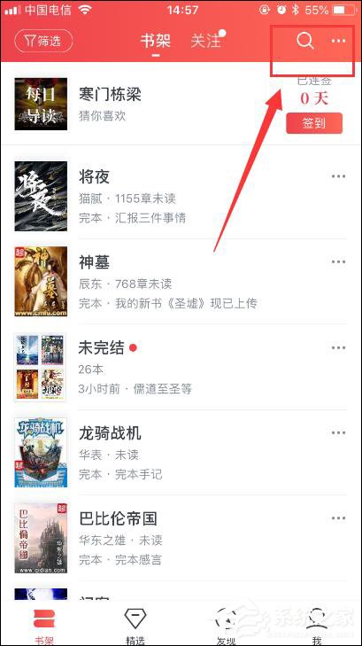 经验分享起点读书阅读历史在哪