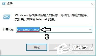经验分享Win10右键管理无法打开怎么办