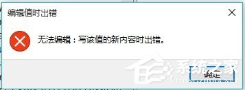 经验分享Win10右键管理无法打开怎么办