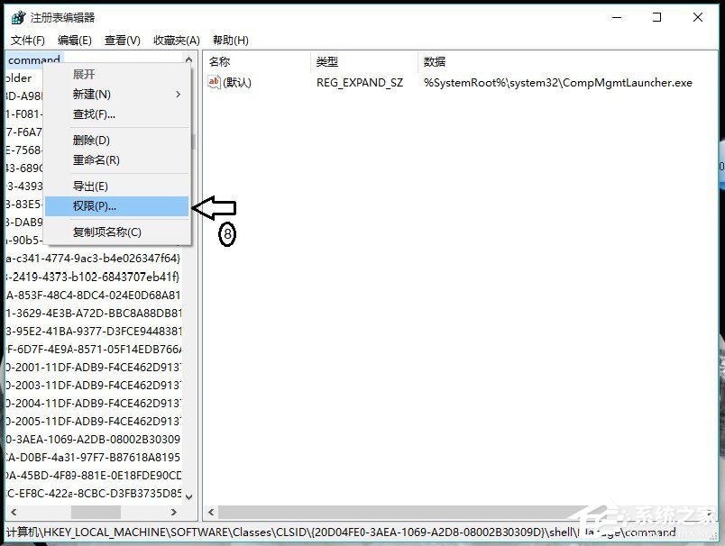 经验分享Win10右键管理无法打开怎么办
