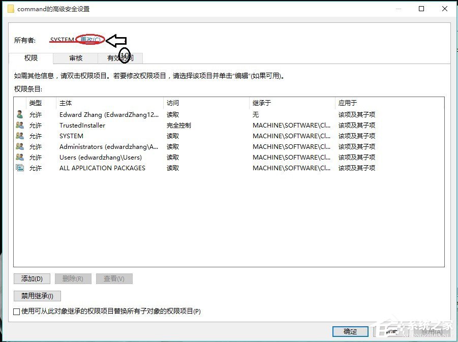 经验分享Win10右键管理无法打开怎么办