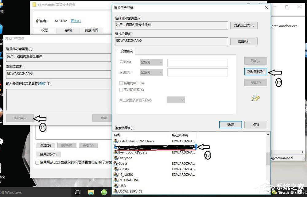 经验分享Win10右键管理无法打开怎么办