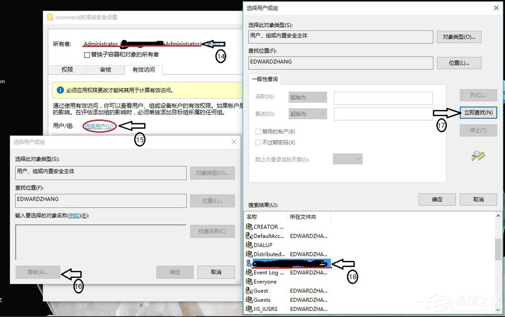 经验分享Win10右键管理无法打开怎么办