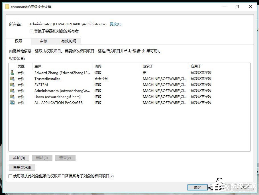 经验分享Win10右键管理无法打开怎么办