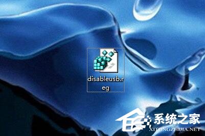 经验分享Win7系统禁用电脑USB接口详细操作教程
