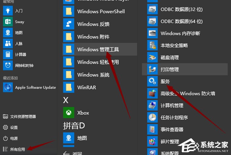 经验分享Win10怎么打开系统服务管理器（Win10怎么打开服务管理器）