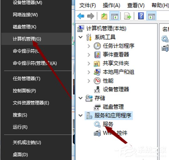经验分享Win10怎么打开系统服务管理器（Win10怎么打开服务管理器）