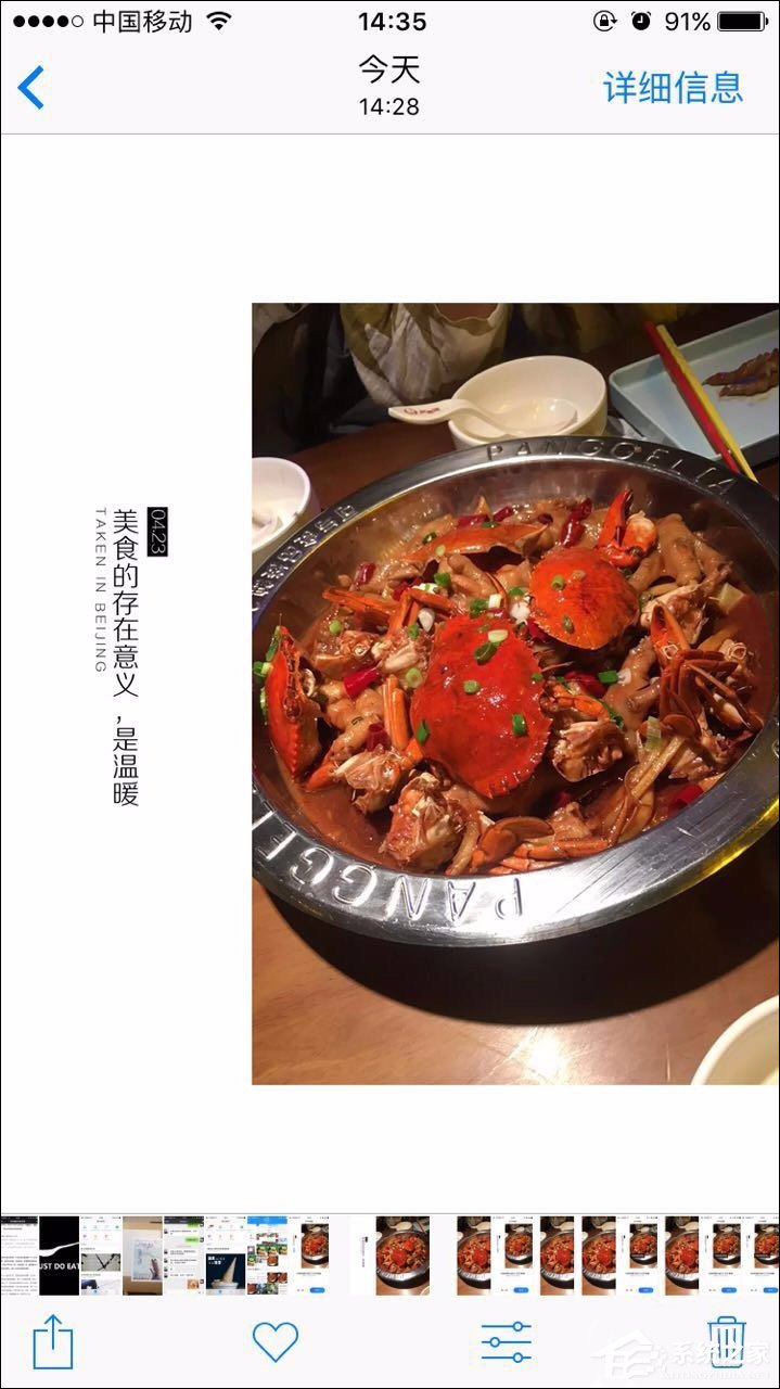 经验分享时光相册如何制作文字海报