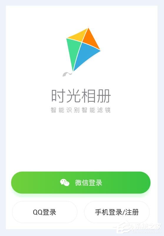 经验分享时光相册如何备份视频
