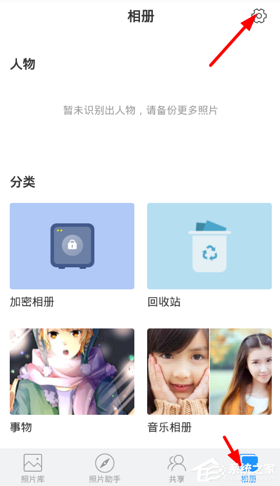 经验分享时光相册如何备份视频