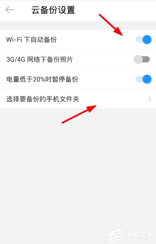 经验分享时光相册如何备份视频