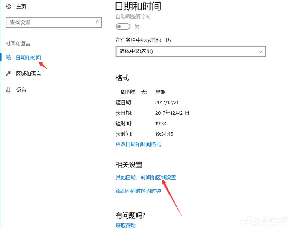 经验分享Win10打开游戏提示错误码0xc0000142解决方法