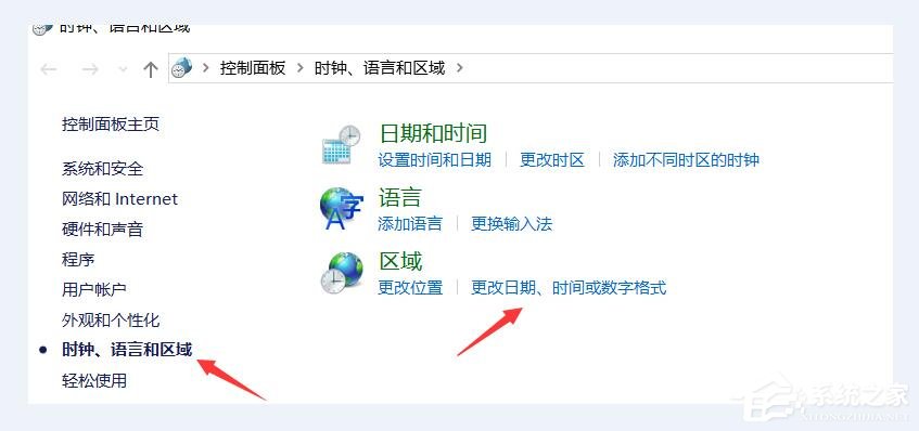 经验分享Win10打开游戏提示错误码0xc0000142解决方法