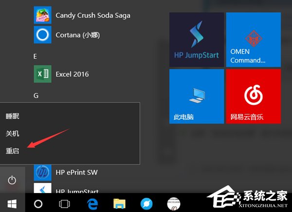 经验分享Win10打开游戏提示错误码0xc0000142解决方法