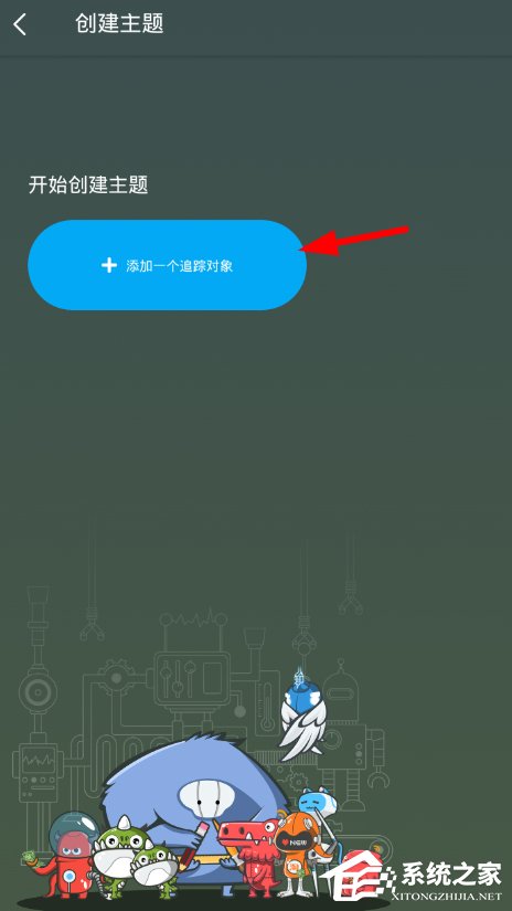 经验分享即刻APP如何开启专栏主题