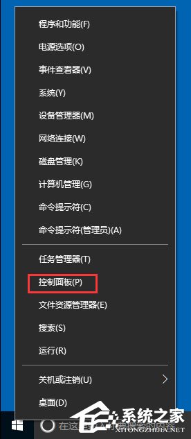 经验分享Win10如何使用任务计划程序来定时运行程序