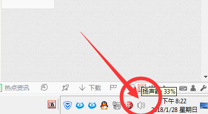 经验分享天天看视频如何关闭广告声音