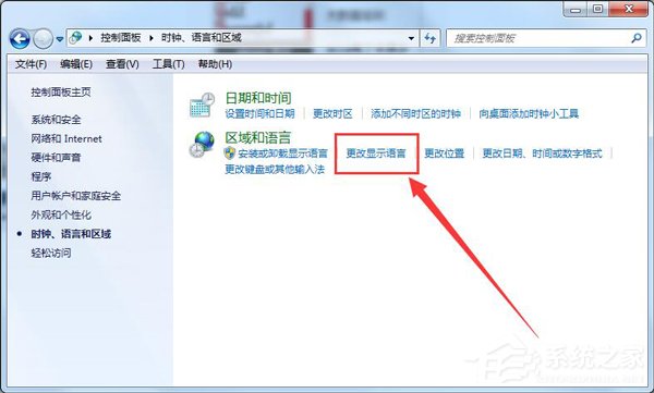经验分享Win7无法打字怎么办（win7无法打字输入）