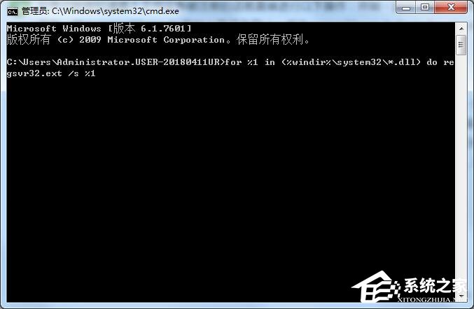 经验分享Win7打开软件提示错误码0xc0000022解决方法