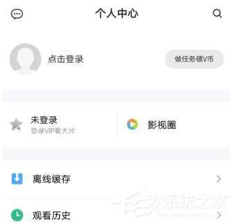 经验分享腾讯视频如何兑换vip月卡（腾讯视频VIP兑换）