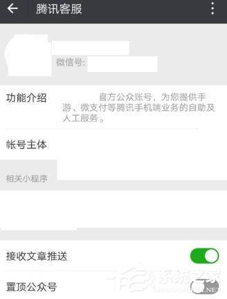 经验分享腾讯视频如何兑换vip月卡（腾讯视频VIP兑换）