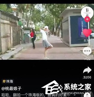 经验分享抖音如何拍多个城市穿梭