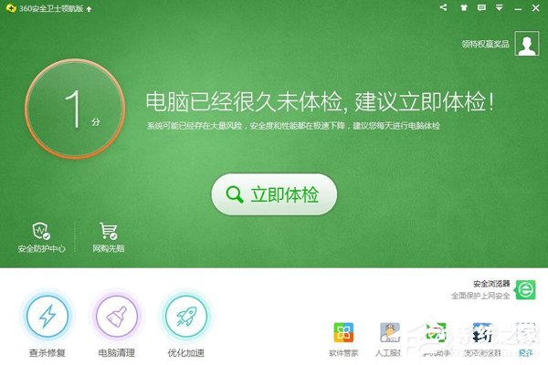 经验分享Win7系统提示steam