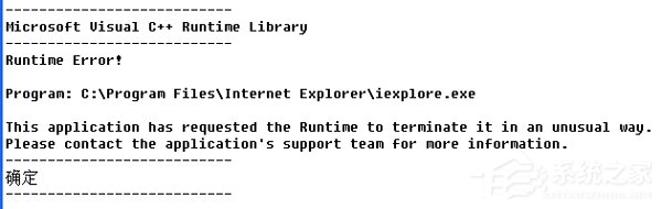 经验分享Win7提示Microsoft