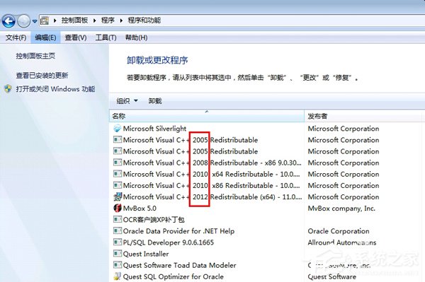 经验分享Win7提示Microsoft