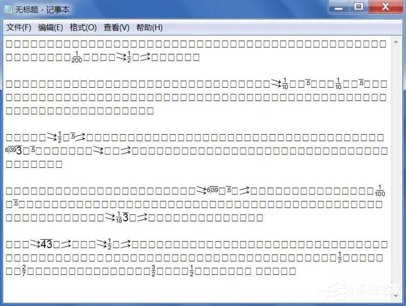 经验分享Win7文本文档乱码怎么解决