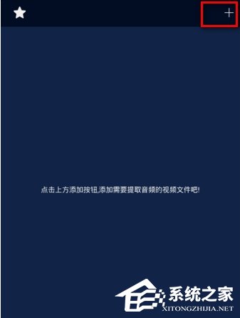 经验分享抖音里面的音乐如何下载到手机